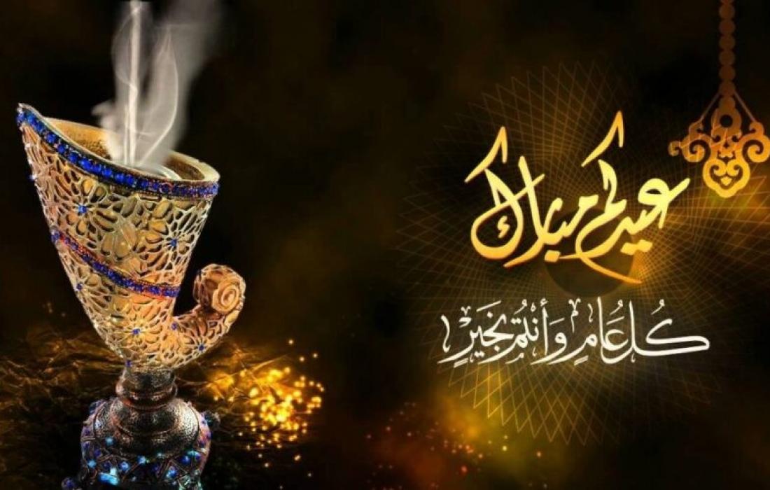 موعد عيد الفطر في السعودية وكيفية صلاة عيد الفطر 1443