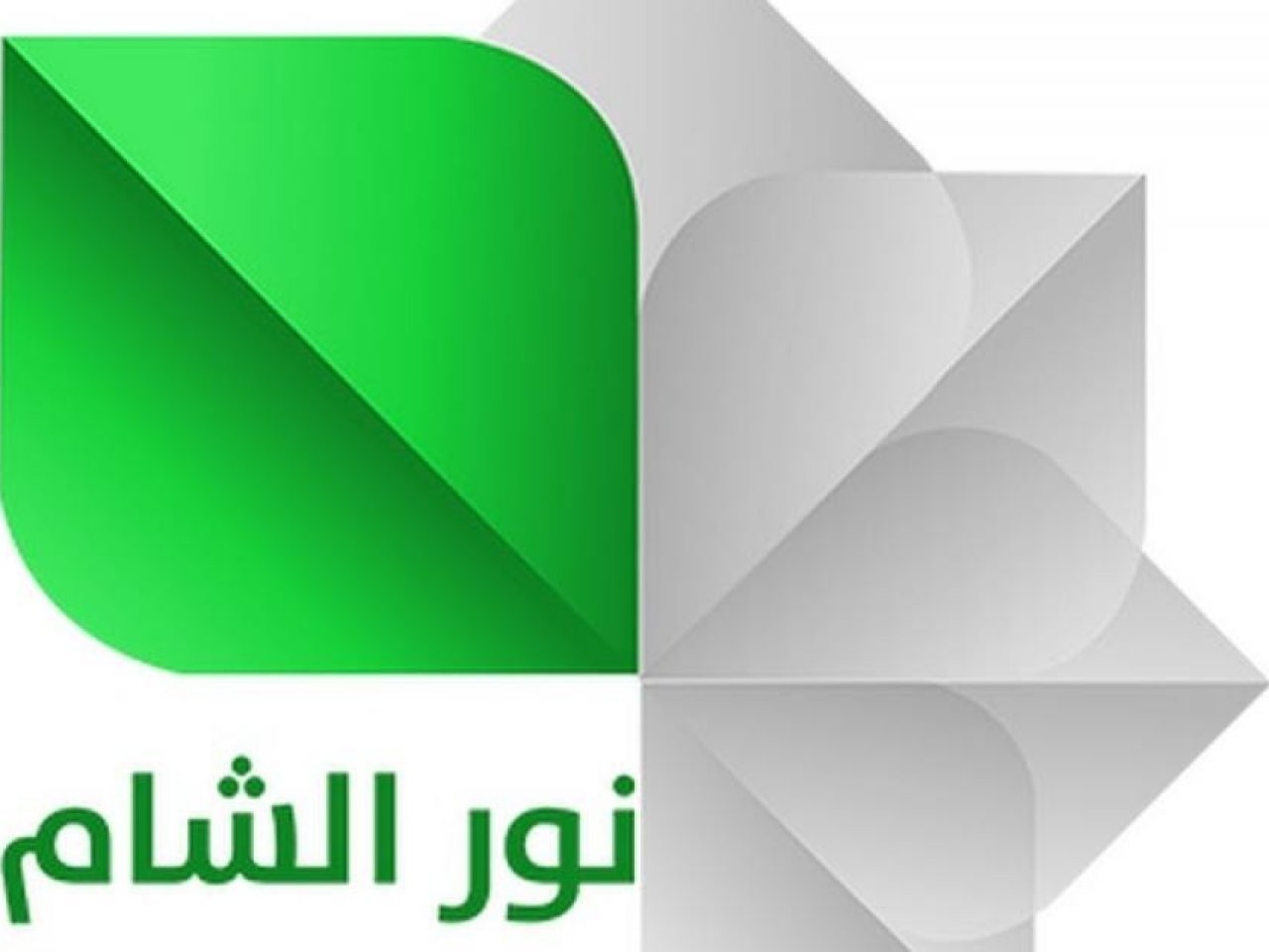 تردد قناة نور الشام الجديد 2023 علي النايل سات وعرب سات