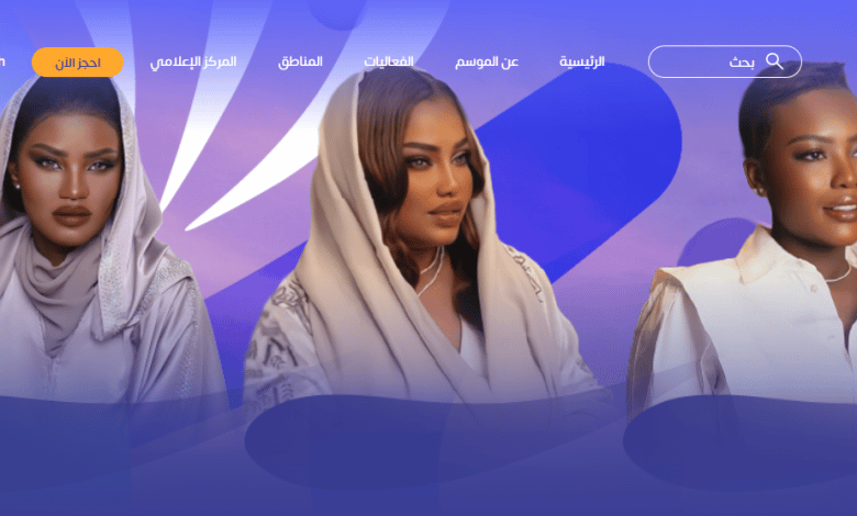 رابط حجز تذاكر حفلة موضي الشمراني وخديجة معاذ موسم الرياض 2022
