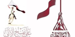نشيد اليوم الوطني قطر 2023