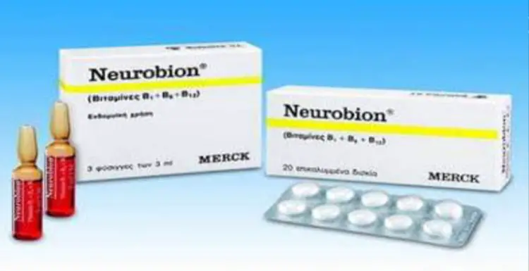 دواعي استعمال neurobion والاثار الجانبية