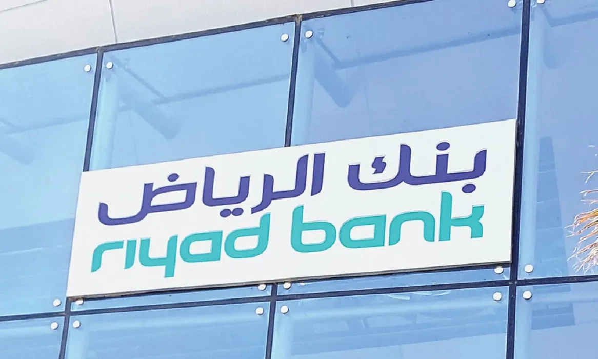 كيفية استعلام عن أسهم في بنك الرياض بالخطوات 2023