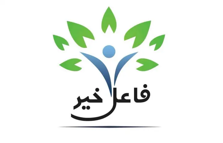 أرقام واتساب جمعيات خيرية الكويت 2023 ترد على الرسائل