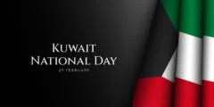 عبارات عن العيد الوطني الكويتي 2023
