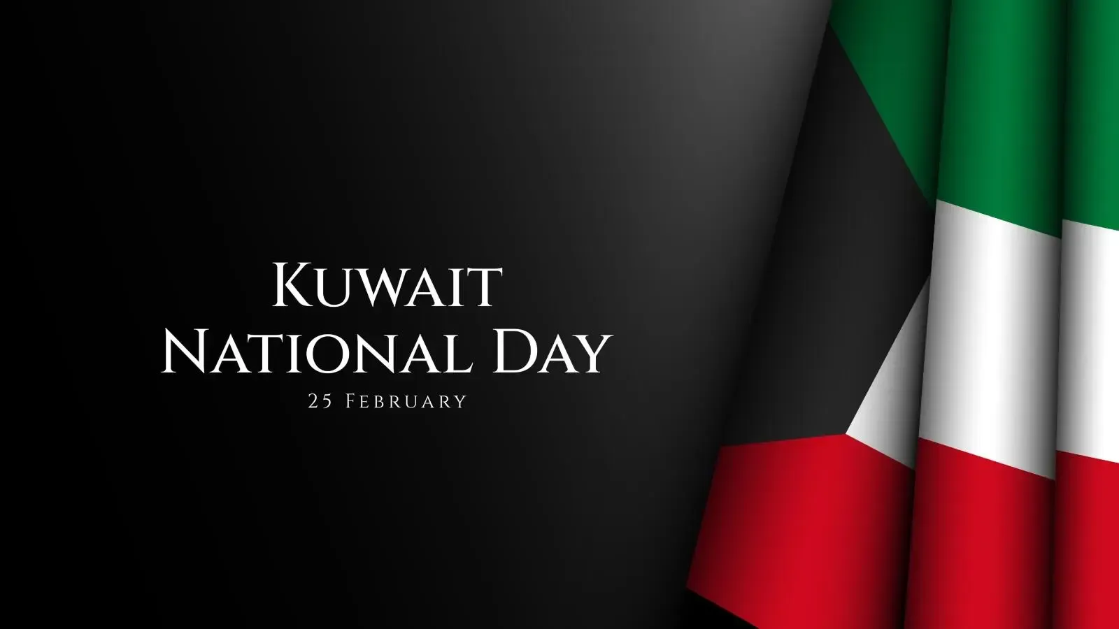 عبارات عن العيد الوطني الكويتي 2023