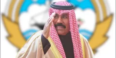 من هو رئيس الحرس الوطني الكويتي الجديد 2023